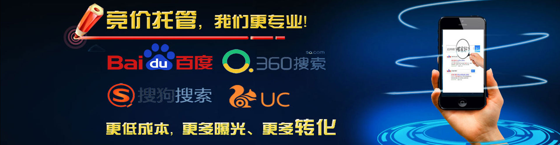 前金信息流营销