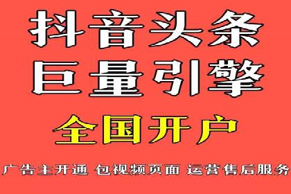 案例解读：如何有效做竞价推广