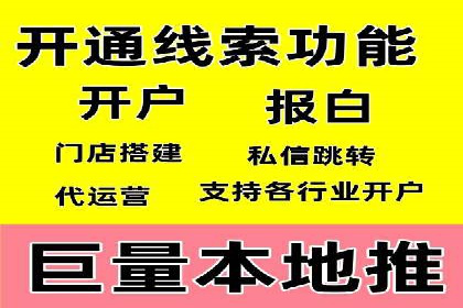 SEM托管代运营案例：优化用户体验策略